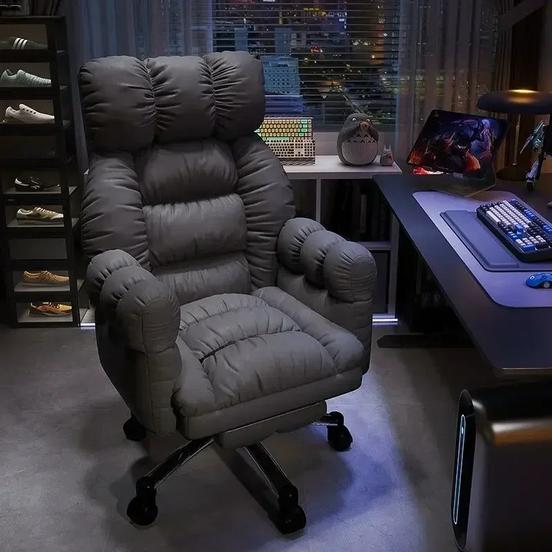 Esports And Gaming Lounge - Lazy Computer Chair Comfortable Home Long
