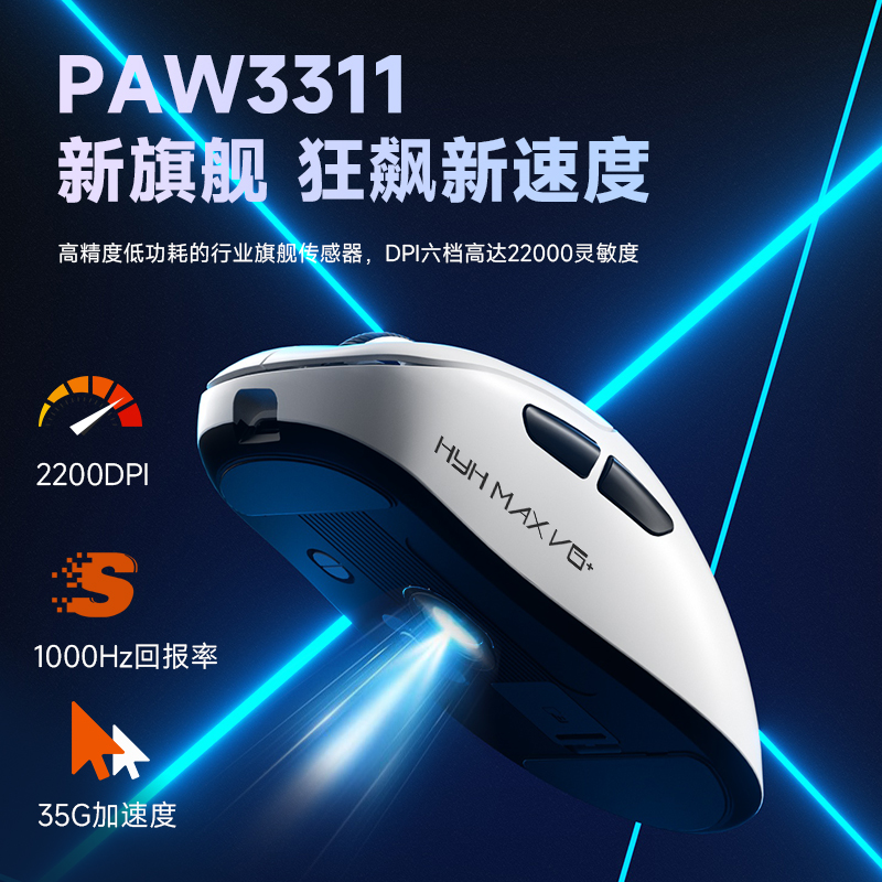 Fire Silver Fox HYH MAX V6+ Wi - огляд і ціна Esports Gaming Free Fire
