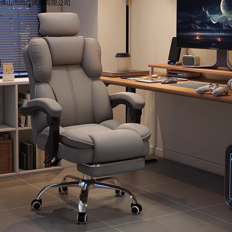 E-sports Chair, Home Male Gami - огляд і ціна Esports Gaming Chair