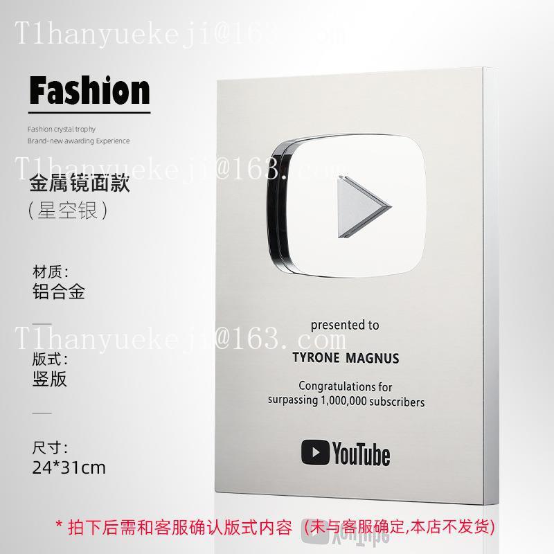 New YouTube Play Button Award  - огляд і ціна Esports Gaming Trophy