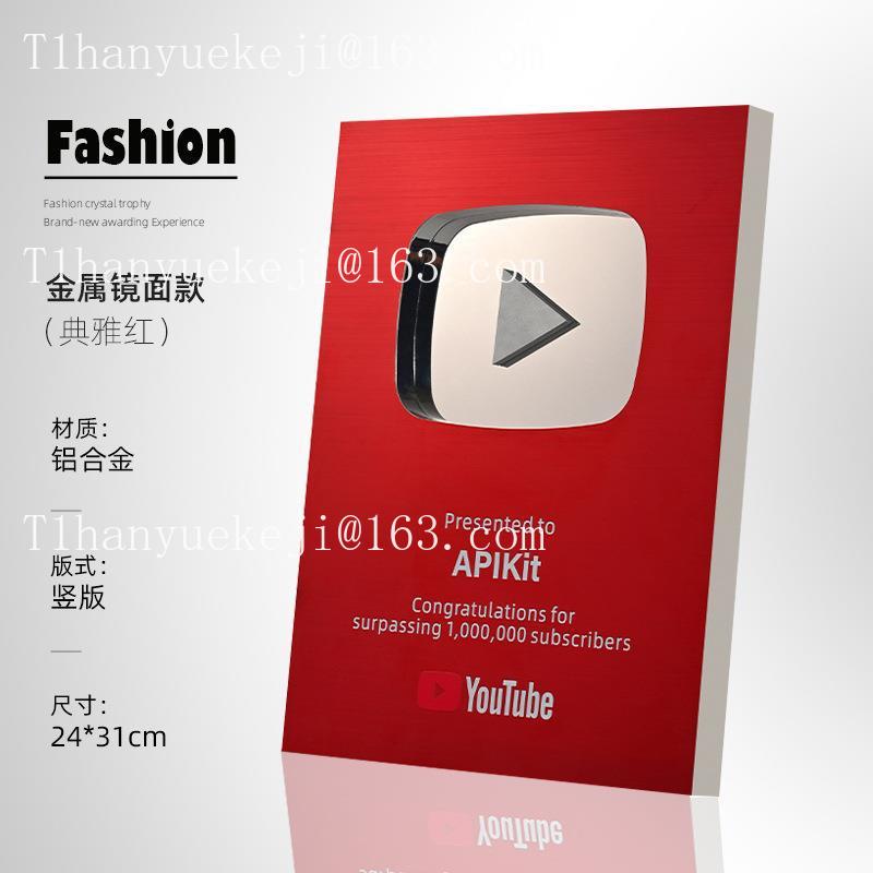 New YouTube Play Button Award  - огляд і ціна Esports Gaming Trophy