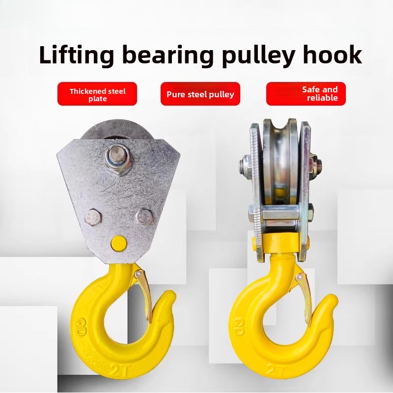 Lifting Pulley Block Towing Wh - огляд і ціна Esports Gaming Trophy