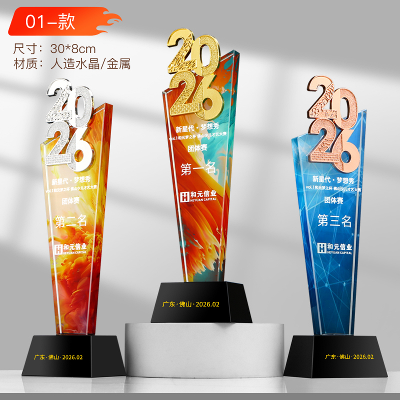 2026 Honor Glass Trophy Busine - огляд і ціна Esports Gaming Trophy