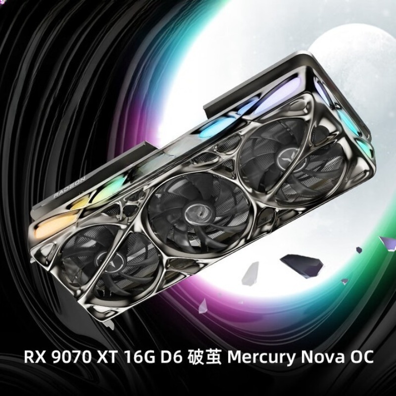 RADEON RX 9070 XT 16G eSports  - огляд і ціна Esports Gaming Video
