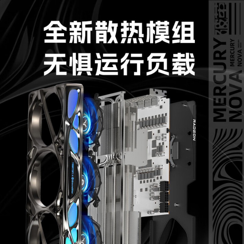RADEON RX 9070 XT 16G eSports  - огляд і ціна Esports Gaming Video