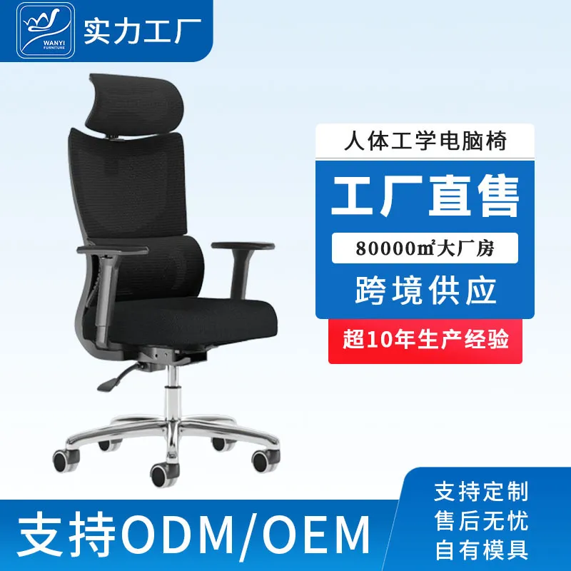 Ergonomic Computer Office Chai - огляд і ціна Esports Gaming Chair